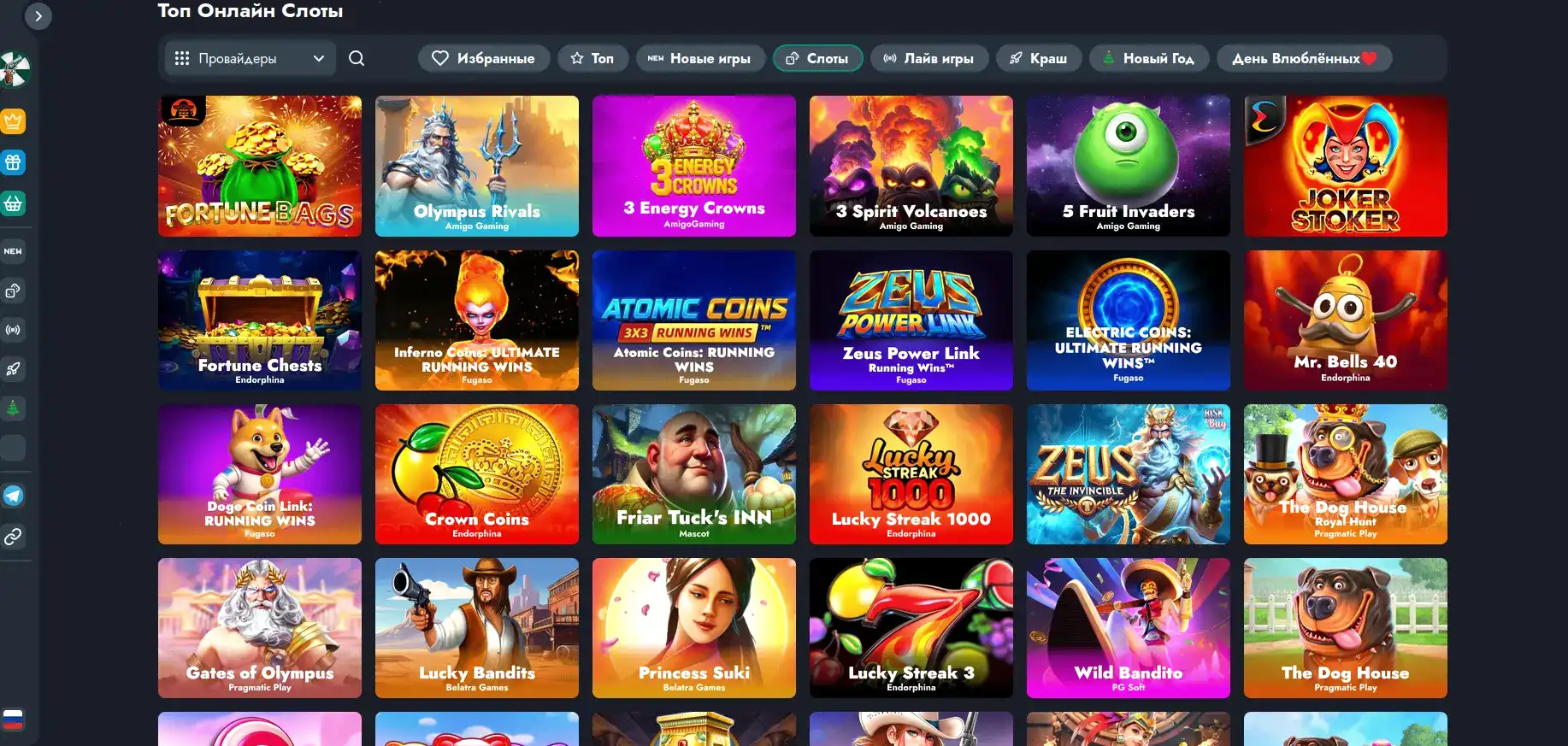 Рабочий стол службы поддержки казино Орка 88